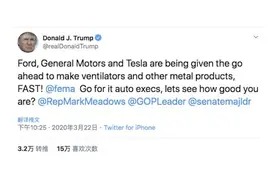 准了！马斯克：本周分发1200台呼吸机