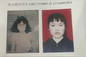 寻人！16岁少女在东莞虎门离家出走，公共视频显示曾出现在长安图片