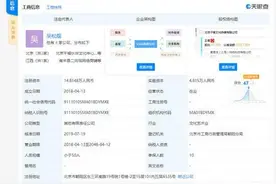 回形针制作人回应说了什么 回形针视频惹争议怎么回事图片