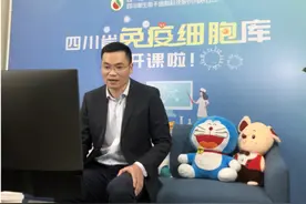 新冠肺炎重审人体免疫力 3种情况可考虑储存免疫细胞图片