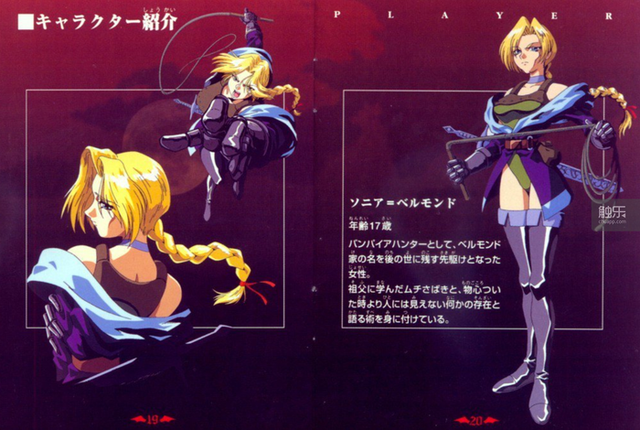 关于吸血贵公子阿鲁卡多，你可能不知道的事