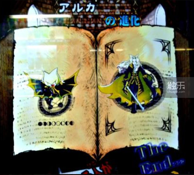 关于吸血贵公子阿鲁卡多，你可能不知道的事