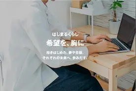 无印良品被指中国货款定价低在日本漏税 回应：已提出双边预约定价安排申请避免双重征税图片