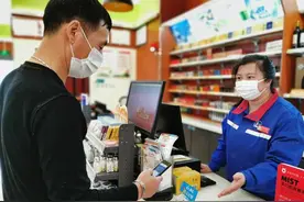 最高88元！中国石化联手支付宝派“红包”图片