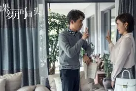 热评｜《如果岁月可回头》：始于“危机”，归于“成长”，终于“和解”图片