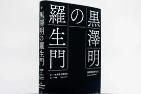 我对电影的一切了解都来自于哥哥丨黑泽明诞辰110周年图片