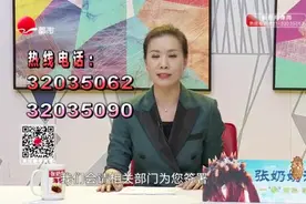 20200323《新老娘舅》：我要问律师视频封面