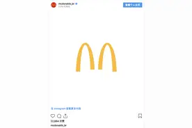 疫情之下，麦当劳的金拱门logo也分开了图片