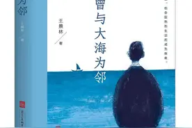 为什么大家都爱“云赶海”图片