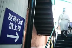 防疫新科普｜如何自我监测体温？低烧、高烧各是几度？图片