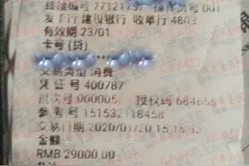 淄博市民花48800入会百合网遭遇退费难 律师：违反原则的协议无效图片