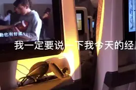 英国留学生辗转回国，成功入境的那一刻哭了视频封面