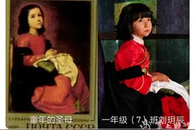 名画cosplay！会泽小学生模仿世界名画，脑洞大开现逆天神作图片