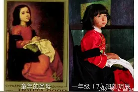 名画cosplay！会泽小学生模仿世界名画，脑洞大开现逆天神作图片