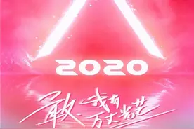一句“哇哦”成功出圈，这届女团将被如何定义？图片