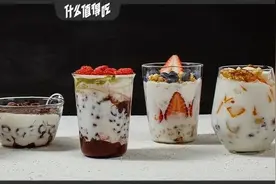 花样酸奶轻食，解锁你对酸奶的新认知图片