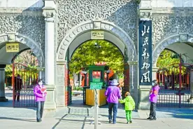北京动物园恢复开园图片
