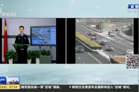 上海交通：沪闵高架往市区方向报春路，两车追尾视频封面