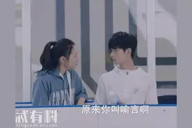冰糖炖雪梨喻言结局是什么 喻言喜欢谁最后和谁在一起图片