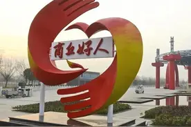 我是好人｜凝聚起向上向善的正能量图片