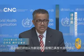 金句来习丨命运与共 大道不孤图片