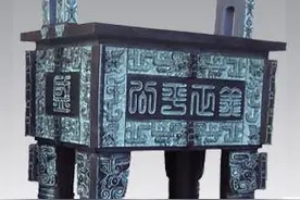 了解灿烂文明，从三件国宝开始图片