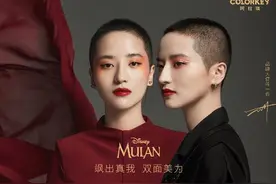 colorkey珂拉琪推花木兰限量彩妆 牵手蒋一侨演绎双面美力图片