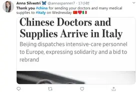 中国驰援雪中送炭 中国经验世界共享图片