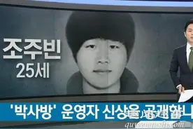 N号房事件究竟是什么揭秘令人不寒而栗 N号房事件详细经过网友直呼恶魔在人间图片