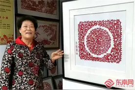 漳浦剪纸：巧手绘就“纸上乾坤”图片
