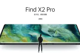 盘点2020年的开年5G旗舰手机图片