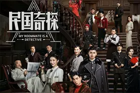 《民国奇探》胡一天张云龙肖燕快节奏爆笑探案图片