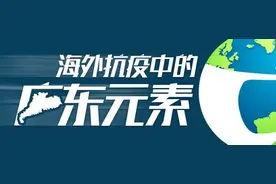 海外江门侨胞抗疫：曾从智利筹50万个口罩驰援家乡，后获回赠图片