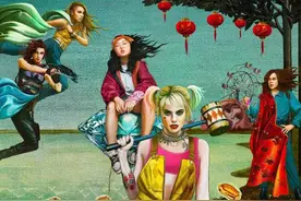《猛禽小队和哈莉·奎茵》全球票房破2亿美元图片