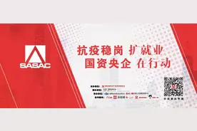 中储粮集团财务有限公司3岗位公开招聘图片