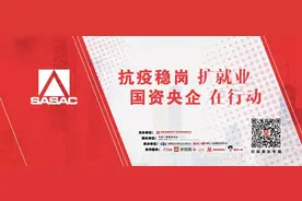 【社招】中国铁塔4岗位公开招聘图片