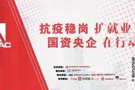 【社招】中国健康养老集团有限公司6大岗位公开招聘图片