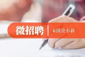 【社招】9部门60岗位！中国石化“跨界神店”易捷重磅招聘图片
