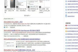 回收站恢复还要收费？教你1分钟把文件找回来图片