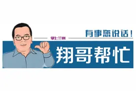 翔哥帮忙丨赵爱芳，快来认领你的身份证图片