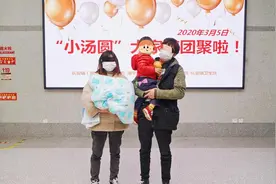 小汤圆出院一个月啦！汤圆爸爸为房租犯愁，但他说一切都会好起来的图片