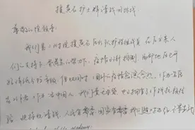 独家｜他们再递“请战书”！江苏援黄石医疗队9人请战海外抗“疫”图片