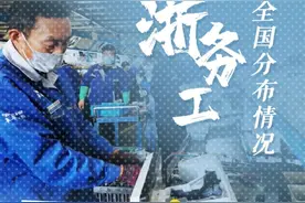 浙江超7成务工者来自外省 这张七彩地图揭晓他们从哪来图片