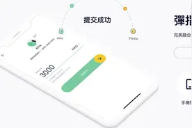 香港首家虚拟银行众安银行正式开业，首推活期存款产品年利率为1厘图片