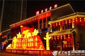 流光溢彩 造型多样 泰安老街灯会再度开启图片