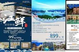 苏州文化国际旅行社：信息化赋能，开启旅游消费新生态图片