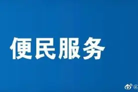 吉大一院疫情期间就诊须知图片