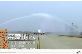 《沂蒙山》主题曲变战疫歌！《等着我，亲爱的人》主创们解读创作背后的故事图片