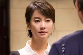 《如果岁月可回头》首播，“职场女性”左小青气质获赞图片
