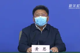 黄思：“两暂停三不”等措施保障武汉市民疫情期间安全缴纳水费视频封面